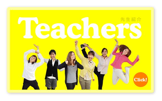 Teachers